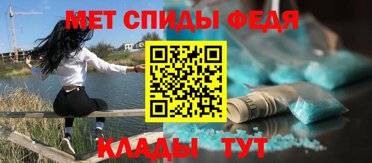АМФ  Амфетамин  Каменка  Вход с VPN  АМФЕТАМИН 98% 