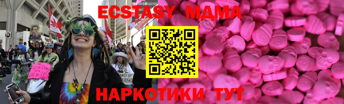 Экстази  Экстази круглые  Вход с VPN  Ecstasy Philipp Plein  Каменка 
