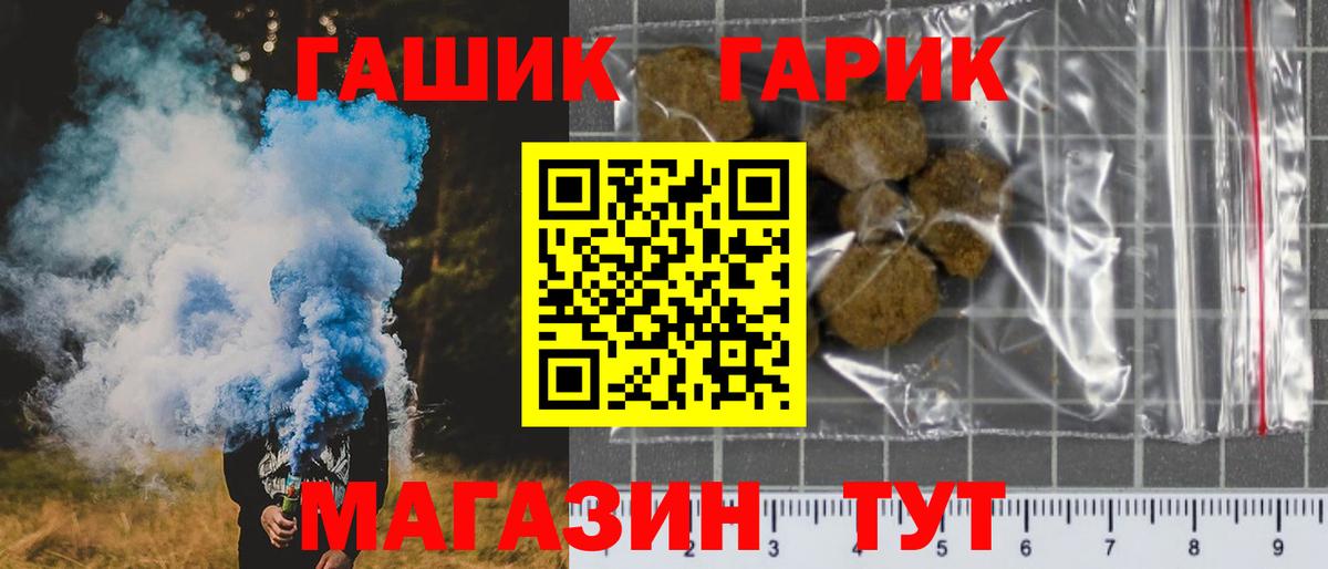ГАШИШ AMNESIA HAZE Каменка