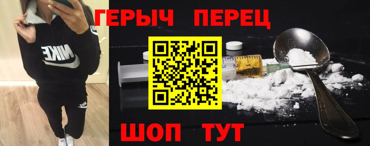 Каменка  Героин  Вход с VPN  Героин Афган 