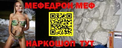 стаф Краснодар