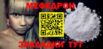 стаф Краснодар