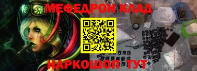 прущие грибы Краснокаменск