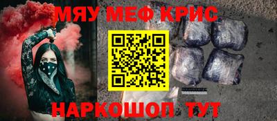стаф Краснодар
