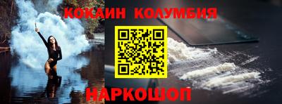 стаф Краснодар