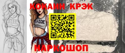 прущие грибы Краснокаменск