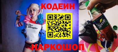 гашишное масло Краснознаменск