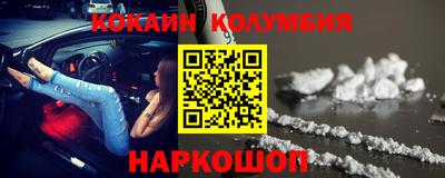 гашишное масло Краснознаменск
