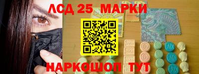 гашишное масло Краснознаменск