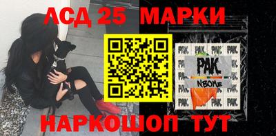 стаф Краснодар