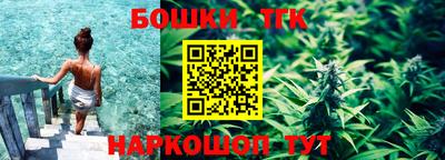 гашишное масло Краснознаменск