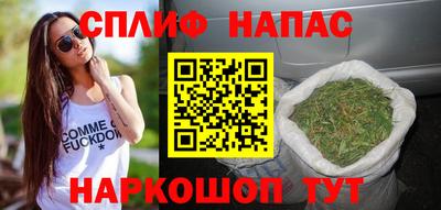 прущие грибы Краснокаменск
