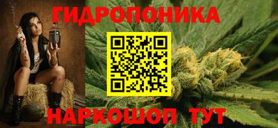 гашишное масло Краснознаменск