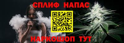 гашишное масло Краснознаменск