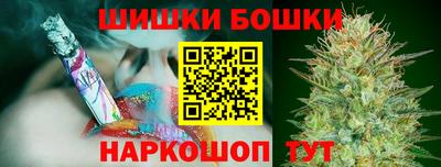 прущие грибы Краснокаменск