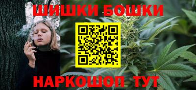 прущие грибы Краснокаменск