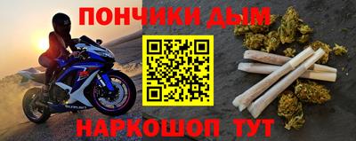 гашишное масло Краснознаменск