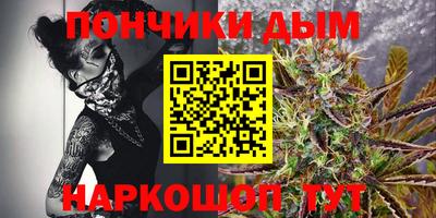 гашишное масло Краснознаменск