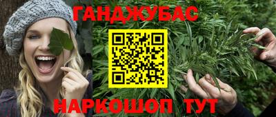 прущие грибы Краснокаменск