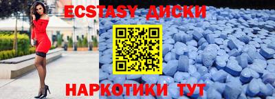 стаф Краснодар