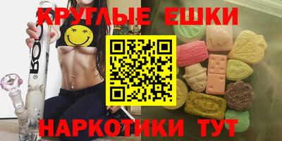 прущие грибы Краснокаменск