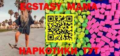 стаф Краснодар