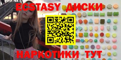 прущие грибы Краснокаменск