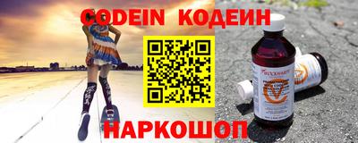 прущие грибы Краснокаменск
