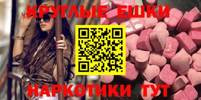 прущие грибы Краснокаменск