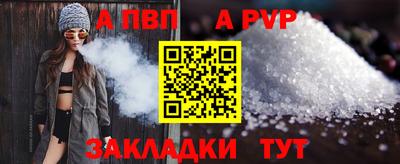 прущие грибы Краснокаменск