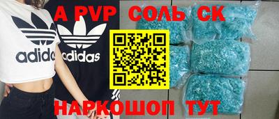 гашишное масло Краснознаменск