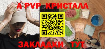 гашишное масло Краснознаменск