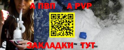 стаф Краснодар