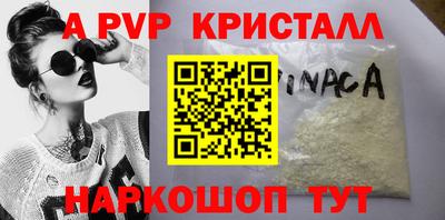 стаф Краснодар