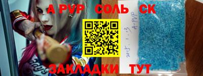 прущие грибы Краснокаменск