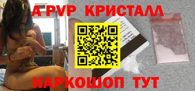 стаф Краснодар