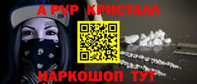 прущие грибы Краснокаменск
