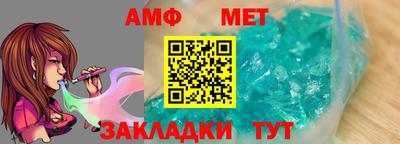 стаф Краснодар