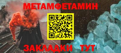 прущие грибы Краснокаменск