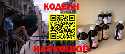 прущие грибы Краснокаменск