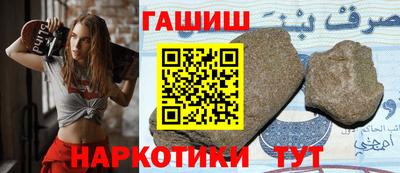 стаф Краснодар