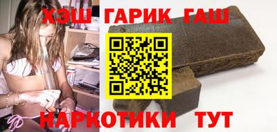 стаф Краснодар