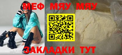 стаф Краснодар
