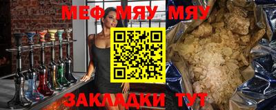 стаф Краснодар