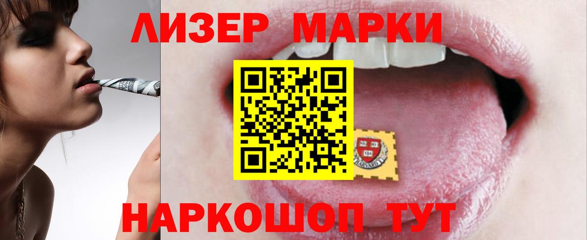 Лсд 25 экстази кислота  Вход с VPN  LSD-25 экстази ecstasy  блэк спрут   Каменка 