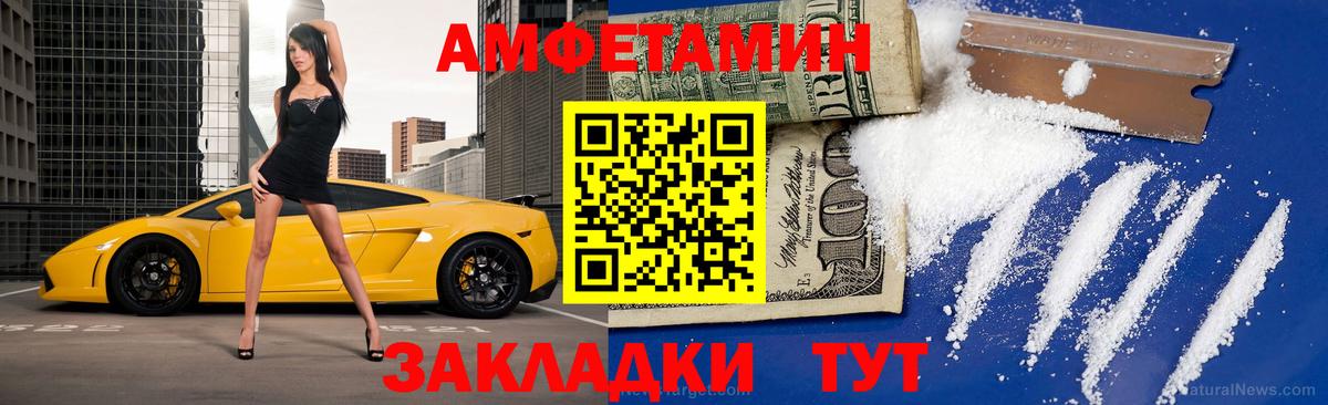 Первитин пудра  Вход с VPN  Первитин пудра  Каменка 