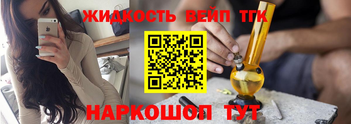 ТГК Wax  Дистиллят ТГК THC oil  Вход с VPN  Каменка 